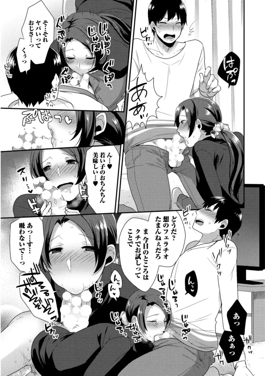 [Mogiki Hayami] Josou Kurogal Mama Danshi Fhentai - Page 207