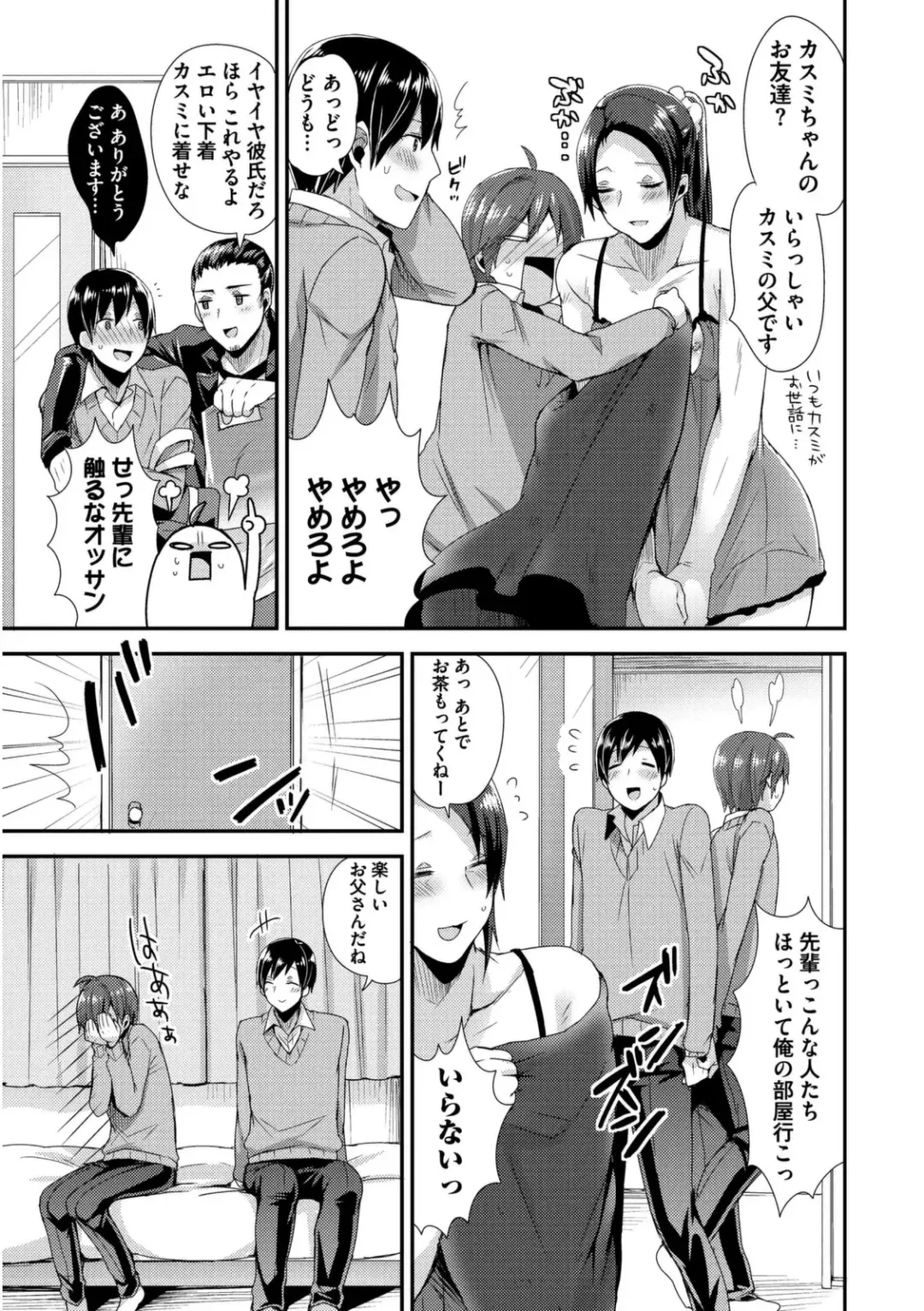 [Mogiki Hayami] Josou Kurogal Mama Danshi Fhentai - Page 39