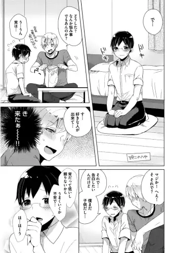 [Mogiki Hayami] Josou Kurogal Mama Danshi Fhentai - Page 111