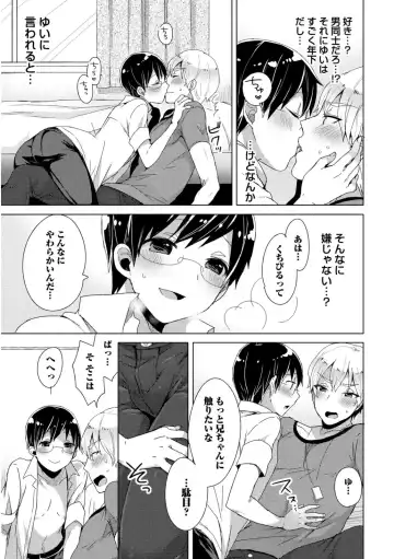 [Mogiki Hayami] Josou Kurogal Mama Danshi Fhentai - Page 117
