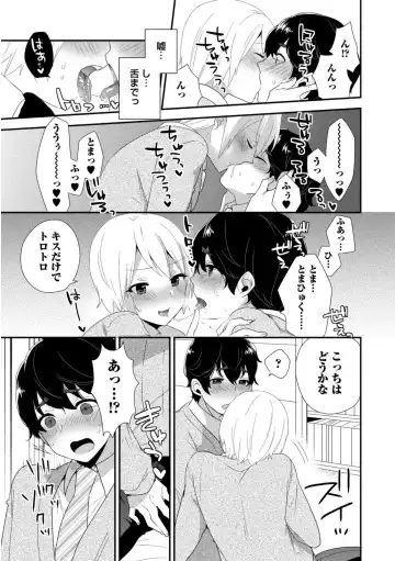 [Mogiki Hayami] Josou Kurogal Mama Danshi Fhentai - Page 137