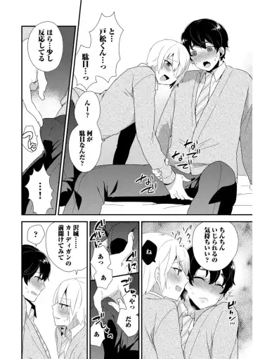 [Mogiki Hayami] Josou Kurogal Mama Danshi Fhentai - Page 138