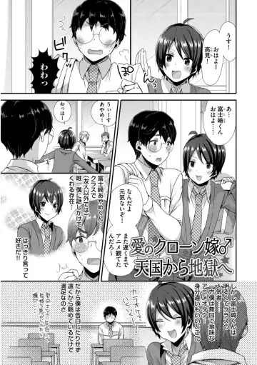 [Mogiki Hayami] Josou Kurogal Mama Danshi Fhentai - Page 155