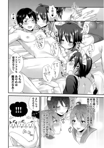 [Mogiki Hayami] Josou Kurogal Mama Danshi Fhentai - Page 166