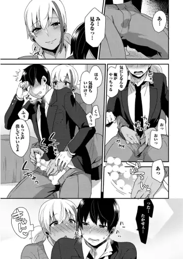 [Mogiki Hayami] Josou Kurogal Mama Danshi Fhentai - Page 17