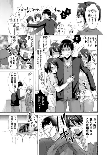 [Mogiki Hayami] Josou Kurogal Mama Danshi Fhentai - Page 177