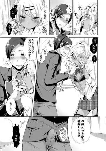 [Mogiki Hayami] Josou Kurogal Mama Danshi Fhentai - Page 185