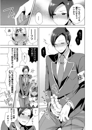 [Mogiki Hayami] Josou Kurogal Mama Danshi Fhentai - Page 187