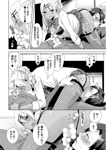 [Mogiki Hayami] Josou Kurogal Mama Danshi Fhentai - Page 192