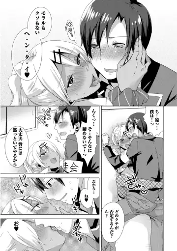 [Mogiki Hayami] Josou Kurogal Mama Danshi Fhentai - Page 199