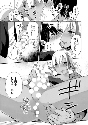 [Mogiki Hayami] Josou Kurogal Mama Danshi Fhentai - Page 21