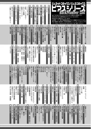 [Mogiki Hayami] Josou Kurogal Mama Danshi Fhentai - Page 212