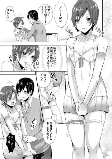 [Mogiki Hayami] Josou Kurogal Mama Danshi Fhentai - Page 41