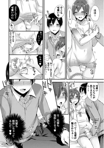 [Mogiki Hayami] Josou Kurogal Mama Danshi Fhentai - Page 42