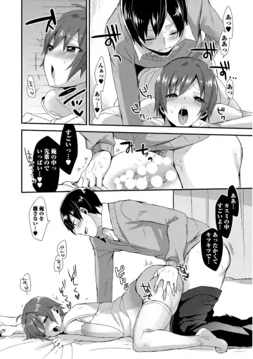 [Mogiki Hayami] Josou Kurogal Mama Danshi Fhentai - Page 52