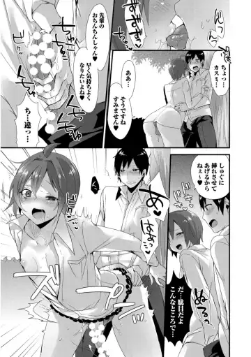 [Mogiki Hayami] Josou Kurogal Mama Danshi Fhentai - Page 69