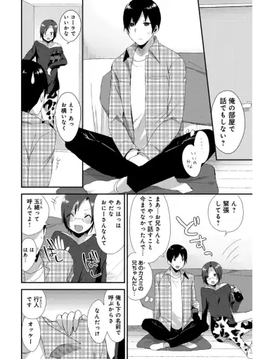 [Mogiki Hayami] Josou Kurogal Mama Danshi Fhentai - Page 84
