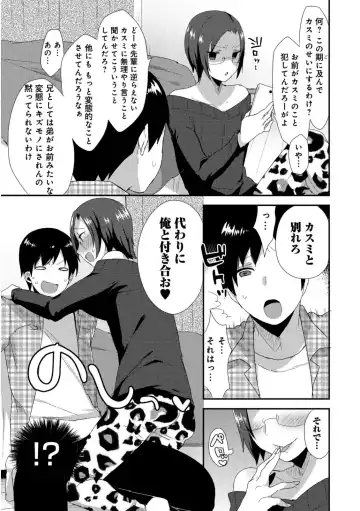 [Mogiki Hayami] Josou Kurogal Mama Danshi Fhentai - Page 87