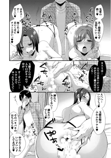 [Mogiki Hayami] Josou Kurogal Mama Danshi Fhentai - Page 98