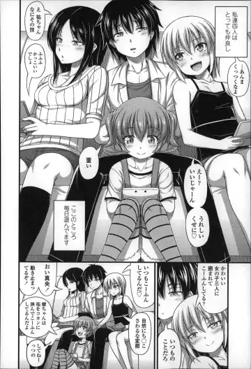 [Noise] Short Pants no Onnanoko no Hatsuiku ga Yosugiru Ken ni Tsuite Fhentai - Page 135