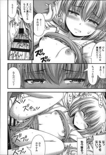 [Noise] Short Pants no Onnanoko no Hatsuiku ga Yosugiru Ken ni Tsuite Fhentai - Page 163