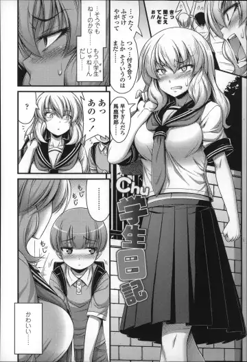 [Noise] Short Pants no Onnanoko no Hatsuiku ga Yosugiru Ken ni Tsuite Fhentai - Page 169
