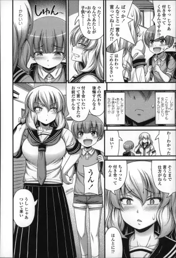 [Noise] Short Pants no Onnanoko no Hatsuiku ga Yosugiru Ken ni Tsuite Fhentai - Page 171