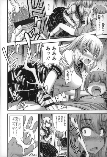 [Noise] Short Pants no Onnanoko no Hatsuiku ga Yosugiru Ken ni Tsuite Fhentai - Page 177