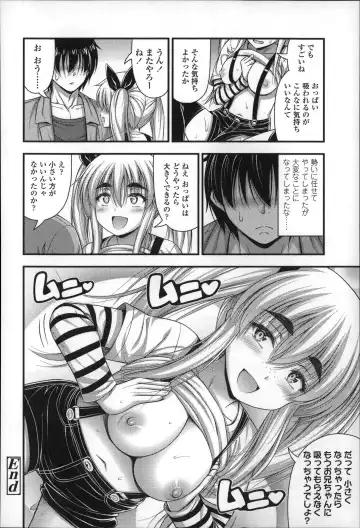 [Noise] Short Pants no Onnanoko no Hatsuiku ga Yosugiru Ken ni Tsuite Fhentai - Page 27