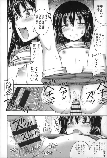 [Noise] Short Pants no Onnanoko no Hatsuiku ga Yosugiru Ken ni Tsuite Fhentai - Page 39