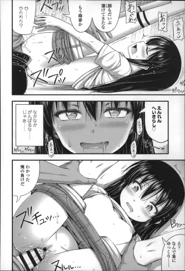 [Noise] Short Pants no Onnanoko no Hatsuiku ga Yosugiru Ken ni Tsuite Fhentai - Page 41