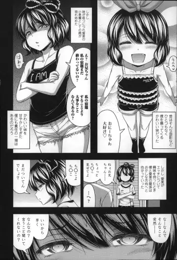 [Noise] Short Pants no Onnanoko no Hatsuiku ga Yosugiru Ken ni Tsuite Fhentai - Page 81