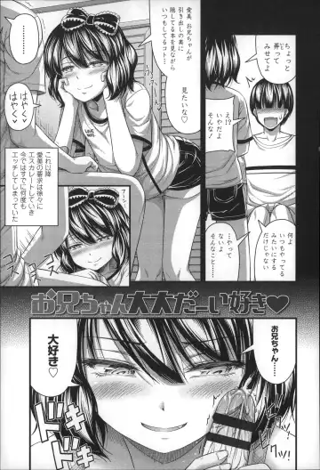 [Noise] Short Pants no Onnanoko no Hatsuiku ga Yosugiru Ken ni Tsuite Fhentai - Page 82