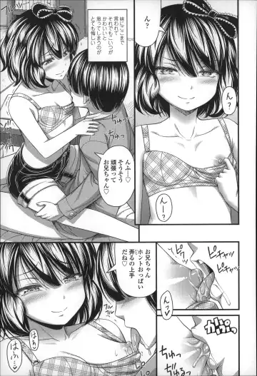 [Noise] Short Pants no Onnanoko no Hatsuiku ga Yosugiru Ken ni Tsuite Fhentai - Page 86