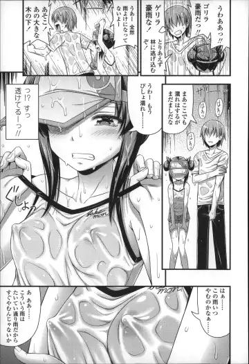 [Noise] Short Pants no Onnanoko no Hatsuiku ga Yosugiru Ken ni Tsuite Fhentai - Page 96