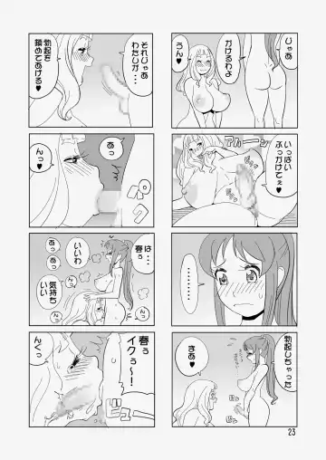 [Penguindou] Tokoroten Fhentai - Page 24