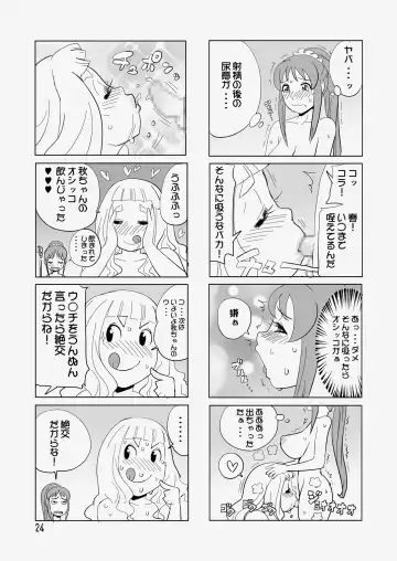 [Penguindou] Tokoroten Fhentai - Page 25