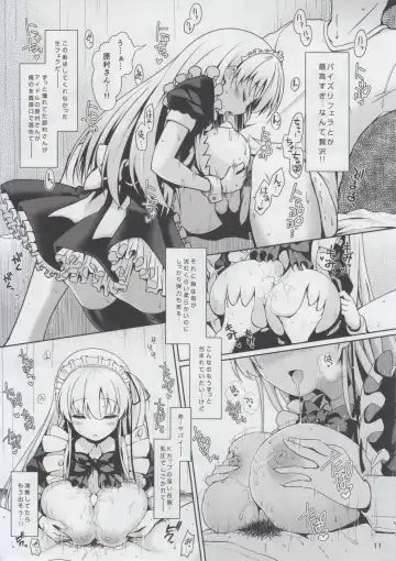 [Ssa] Nodo-cchi to Yareru Uwasa no Gakusai Yaribeya Fhentai - Page 11