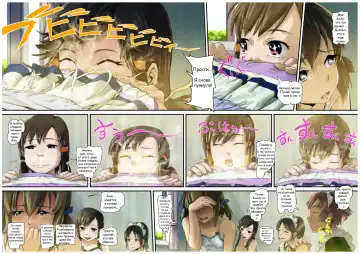 [Lunaluku] Himitsu no O Maid Cafe Plus ~Futari no Kyuujitsu~ | Омерзительное Кафе с Горничными+ ~Их Выходной~ Fhentai - Page 6