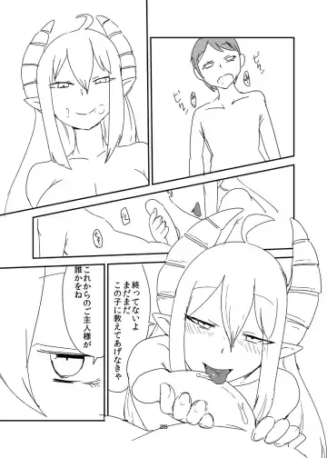 [Setouchi] Ishiki no Takai Succubus ni Seieki Teikyou o Motomerareru Manga Fhentai - Page 23