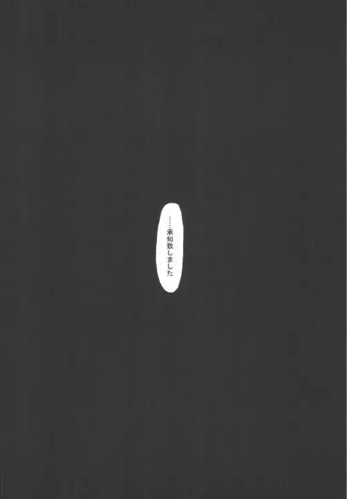 [Kitamiya Genbu] INCUBATE Fhentai - Page 29