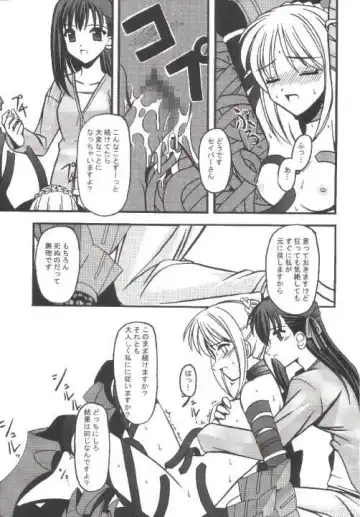 [Kitamiya Genbu] INCUBATE Fhentai - Page 14