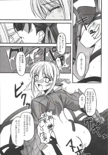 [Kitamiya Genbu] INCUBATE Fhentai - Page 16