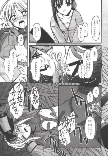 [Kitamiya Genbu] INCUBATE Fhentai - Page 20