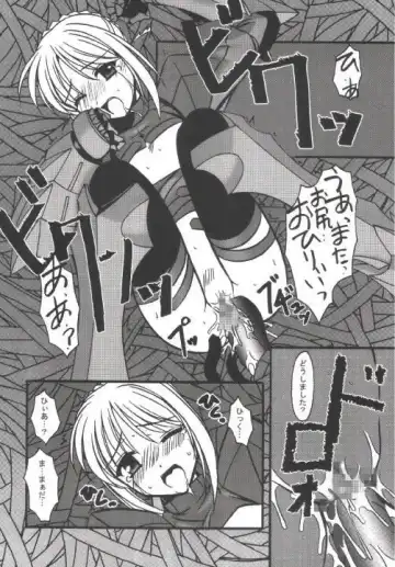 [Kitamiya Genbu] INCUBATE Fhentai - Page 21