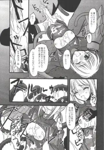 [Kitamiya Genbu] INCUBATE Fhentai - Page 24