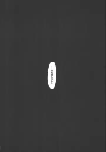 [Kitamiya Genbu] INCUBATE Fhentai - Page 29