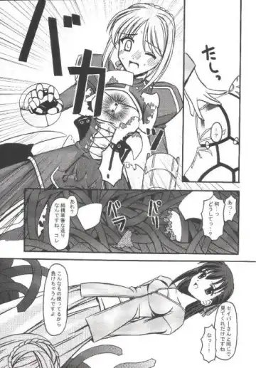 [Kitamiya Genbu] INCUBATE Fhentai - Page 4
