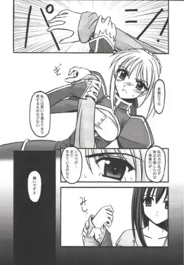 [Kitamiya Genbu] INCUBATE Fhentai - Page 7
