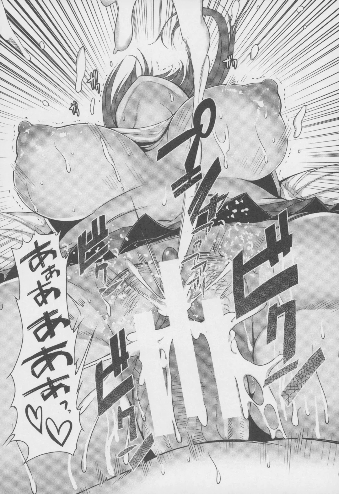 [Eba] Forbidden Fruit ~Kindan no Kajitsu~ Fhentai - Page 176